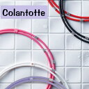 コラントッテ Colantotte 磁気ネックレス ABAAU12L ワックル ネック TWIN Lサイズ PK ピンク 51cm 1200ガウス 永久磁石 N...