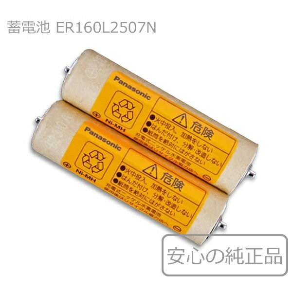 楽天市場】パナソニック バリカン er1610pの通販 楽天市場】パナソニック バリカン er1610pの通販