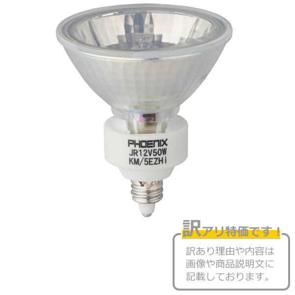 楽天市場】電球 phoenix jr12v50wの通販 楽天市場】電球 phoenix jr12v50wの通販