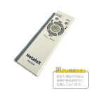 【アウトレット】【未使用新品】 ホタルクス HotaluX NEC シーリングライト用 照明用 リモコン RE0206 連続調光 スリープタイマー 照明器具用リ...