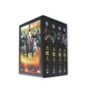 DVD アニメ 三国志 DVDボックス 第一集 〜 第五二集 26枚組 52話収録 中国語版 日本語字幕 韓国語字幕 対応 DVDBOX 三国演義 曹操 劉備 ...