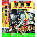 DVD 西部劇 パーフェクトコレクション 駅馬車 DVD10枚組 ACC-003 10話収録 日本語字幕 コロラド アニーよ銃をとれ ケンタッキー魂 シマロン・...