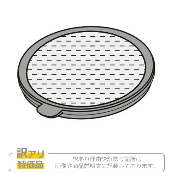 【アウトレット】【未使用新品】 東芝 TOSHIBA 掃除機 クリーナー 排気清浄フィルター41459564 414-59-564 交換用 部品 パーツ 純正品 正規品 メーカー品 VC-CLX73/VC-CLX30/VC-CLX350/VC-CLX40BK/VC-CLX50/VC-CLX51/VC-CLX52/VC-CLX72対応 即納 在庫品 メール便