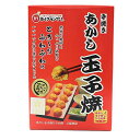 冷凍 手焼き あかし 玉子焼