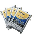 《真空パックで非常時の 備蓄米 にも》令和5年 新潟県産 つきあかり 20kg (5kg×4袋 真空パック)【5年産 新潟産 新潟県産 新潟米 つきあかり 米 お米 美味しいお米 おいしいお米 保存米 20kg 20キロ 真空パック 美味しい おいしい 米 お米 地域限定 送料無料】