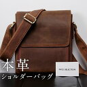 ショルダーバッグ メンズ 革 ブランド 斜めがけ かっこいい ショルダーバック 皮 小さめ カジュアル 斜めがけバッグ 通勤 通学 人気 おすすめ シンプル お...