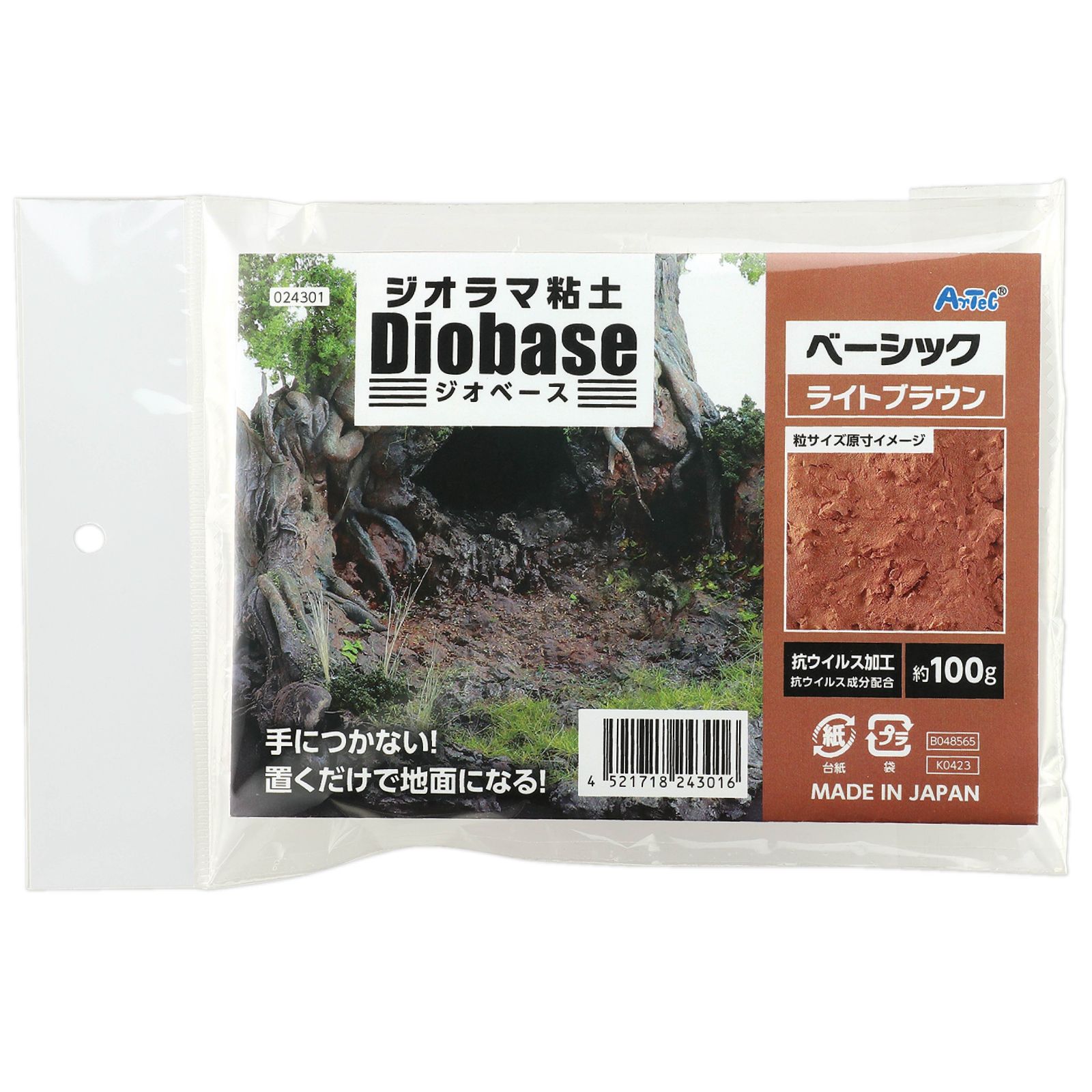 手につかず汚れない！思いのままに地面を造形できる新しい粘土手軽に本格的なジオラマ製作に活用できる造形粘土です。小スケールのジオラマ制作に向いた粒の細かいタイプ●タイヤ跡や足跡も押し当てるだけでリアルに表現●地形の起伏やトンネルも簡単に表現芯材無しで高さのある造形が可能（そのまま固まるので、土煙などの表現も可能）●クラックの表現、混色、塗装も思いのまま粘土部分は柔らかいのでディテールの追加も簡単●色違いの粘土を混ぜ合わせることで調色が可能、また水性絵具や各種模型用塗料にも対応●さらにほかのコルッキーシリーズと混ぜ合わせ、粒のサイズ感を調節することで好みの質感を表現可能●自然乾燥で固まります