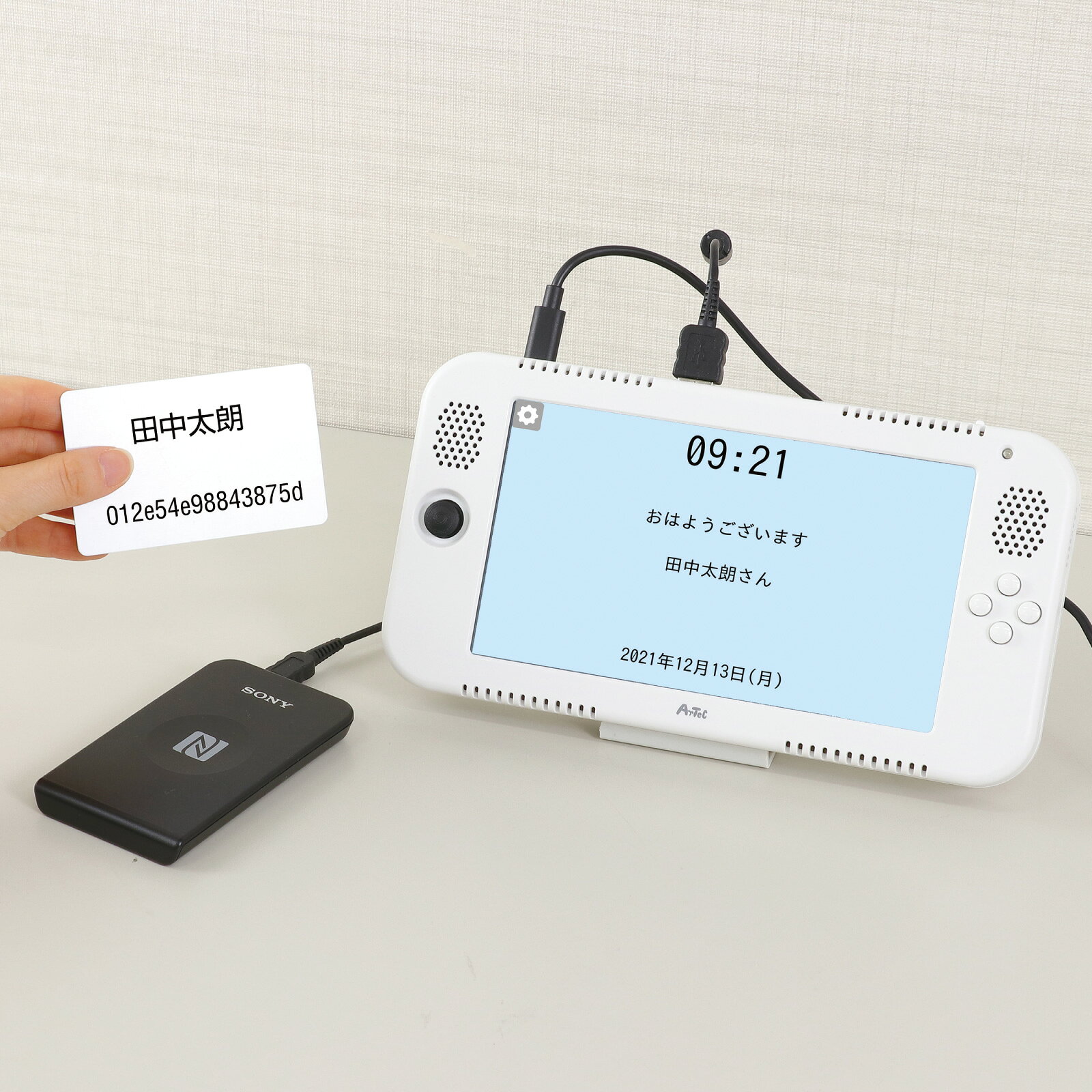 即導入可能！契約不要！買ったその日から置くだけで使える勤怠管理システム即導入可能！契約不要！買ったその日から置くだけで使える勤怠管理システム