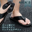 ビーチサンダル トングサンダルメンズ 鼻緒付き スリッパ アウトドアサンダル 夏用 PVC コンフォート 吸汗 涼しい 軽量 通気 ゴム カジュアル シンプル ...