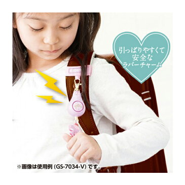 メール便可【リアナティアラ】【ブレイブ】軽くて丈夫な防犯ブザー かわいい 小学校 女の子 男の子 ランドセルに取り付け 大音量 ソニック 防犯ブザー/防犯ベル/防犯アラーム