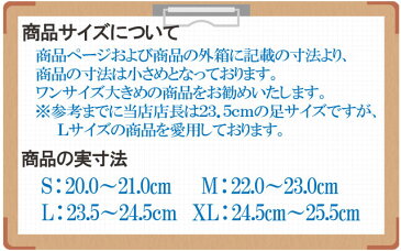 【アウトレット価格】【メール便発送対応】訳アリ　発熱靴下1足 発熱ソックス フットケアー　Olleha! すべり止め　かかと　角質ケア　足の角質取り　足裏 保湿