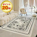 マラソン期間限定ポイント20倍 ラグ ラグマット カーペット 176×240cm 長方形 3畳 洗える おしゃれ 床暖房対応 洗濯機対応