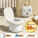マラソン期間限定ポイント20倍 子供用 折りたたみ ポータブルトイレ 簡易トイレ おまる 洋式 トイレトレーニング 子供 便座 携帯トイレ 便器 自立 便器 幼児 持ち運び 蓋付き 洋式トイレ 子供用便座 簡単 飛び散り防止 滑り止め 補助便座 可愛い 便利 入園 入学 非常時
