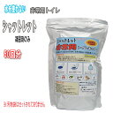 【送料無料】 凝固剤/シャットレット/非常用トイレ/50回分凝固剤のみ/防災グッズ/災害/防災/防災用品/停電/地震/携帯トイレ/簡易トイレ/災害用トイレ/失禁...