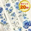 【マラソン限定ポイント還元20倍】マスキングテープ QYマステ2025・1月新作☆Retro Blue 6cm×5M 貝殻光 マスキングテープ コラージュ素材 ...