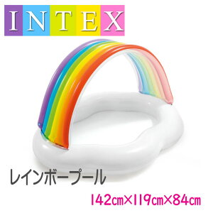 INTEX ビニールプール 142cm×119cm 水遊び 夏 家族用 ベビープール ベランダレインボープール 57141【ビニール プール 家庭用 大型 小型】