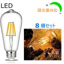 白熱電球に比べ電気代が約90％消費電力がカット！ 商品：LED電球フィラメント28br> 明るさ：80W相当 全光束880ルーメン サイズ：高さ 138mm/幅 65mm 消費電力：8W 入力電圧：AC100V 〜220V　50/60Hz 共用 演色指数：Ra75~80 色温度：2700K 調光器：対応 発光効率=108~110lm/w 使用寿命：約40000時間 発光角： 360° 明るさが全方向に広がるから, 広範囲に光が広がるので、空間の明るさ感も上げることができる