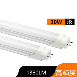 LEDָ 30W /ŵ忧ľ 63cm ľledָ30  12W