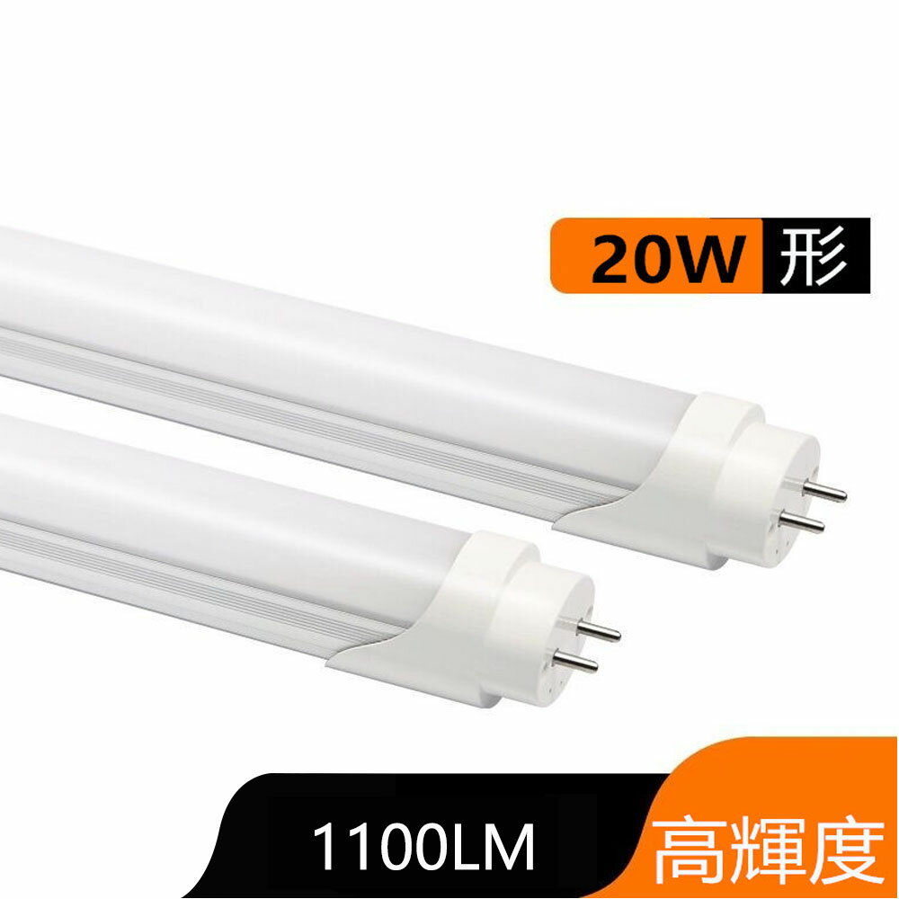 LED蛍光灯 20W形 昼光色/電球色　直管 58cm 直管led蛍光灯20型 グロー式工事不要 消費電力9W 1