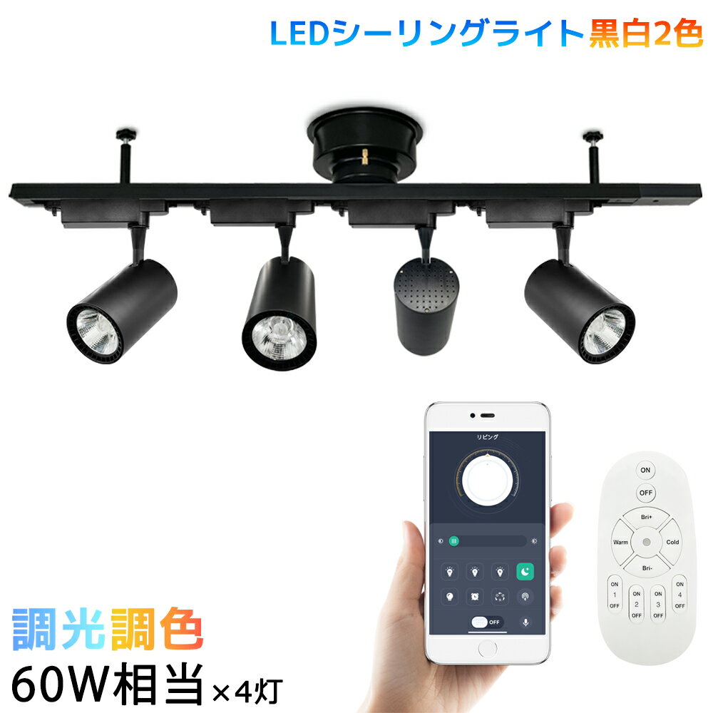 NICEŵ㤨֥󥰥饤 4 ݥåȥ饤 ĴĴ  ѥݥåȥ饤 ȥ졼 饤ƥ ȥ졼 饤ƥ󥰥С 1M 졼饤 졼 2 60W4 ץ ⥳ ޡפβǤʤ800ߤˤʤޤ