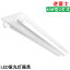 【SS限定ポイント10倍】LED蛍光灯照明器具 逆富士型 LED直管蛍光灯器具 40W型 2灯式 天井照明 LEDベースライト 天井直付蛍光灯照明器具 蛍光灯照明器具 照明器具 施設照明 店舗照明 天井直付 省エネ 高輝度 倉庫 病院 工場 美容室 学校 作業場 2,580円
