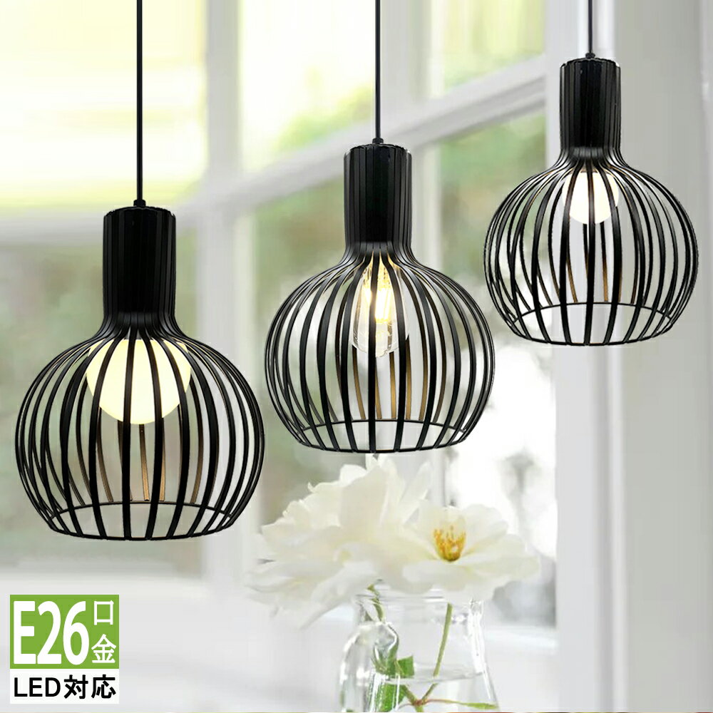 ペンダントライト 球状 吊り下げライト おしゃれ 北欧 ダクトレール用 引掛シーリング用 ダイニング リビング照明 天井照明 LED対応 鉄 インダストリアル 工業風 ボール球 照明器具のサムネイル