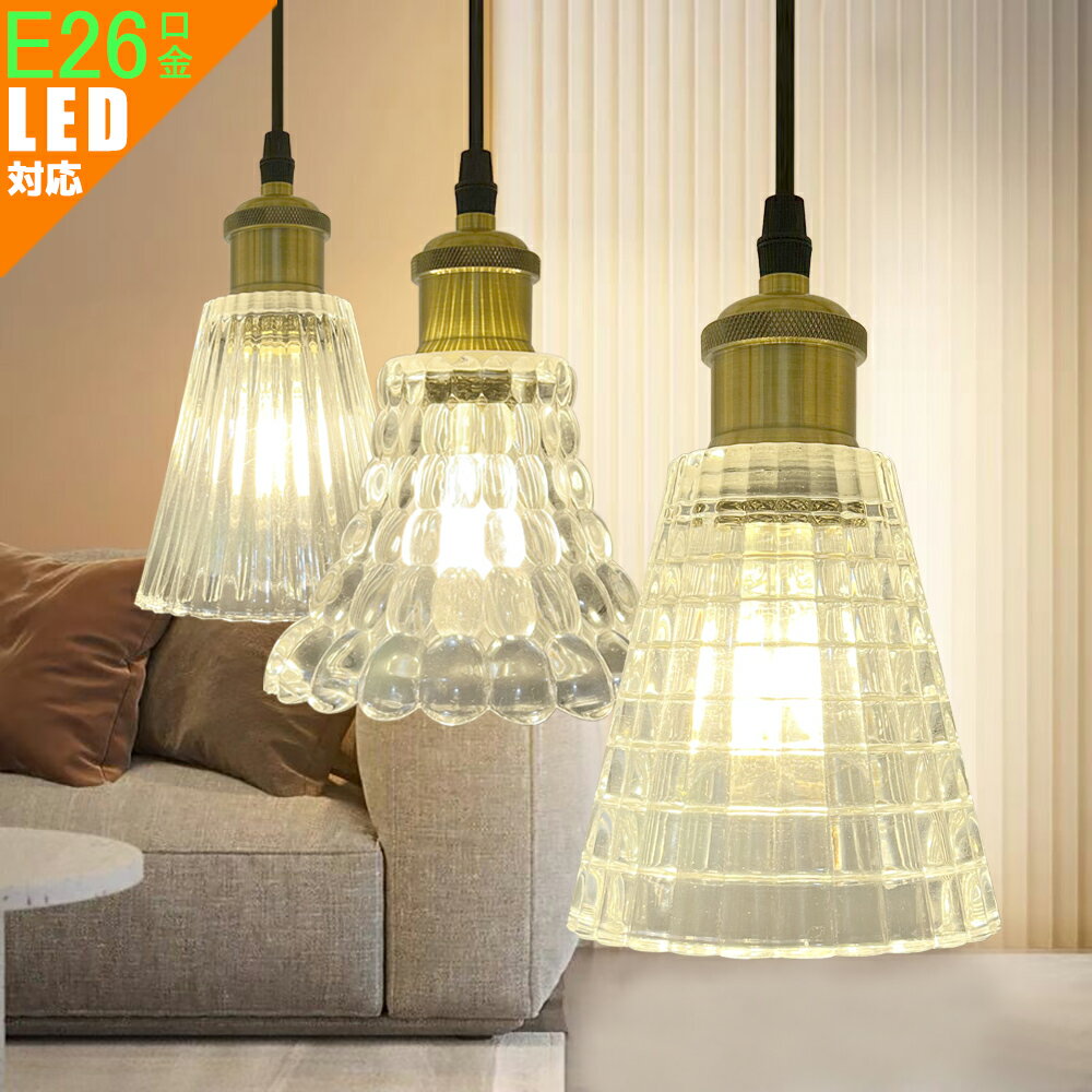 楽天市場】ストライプ（ペンダントライト・吊下げ灯｜天井照明