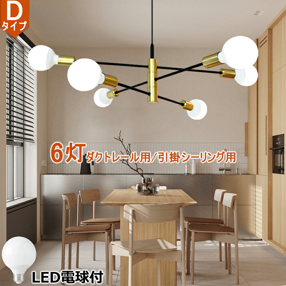 ̵Dסۥڥȥ饤 6 ߤ겼饤 Ƽ ǥꥢ  ̲  E26  LEDб ...