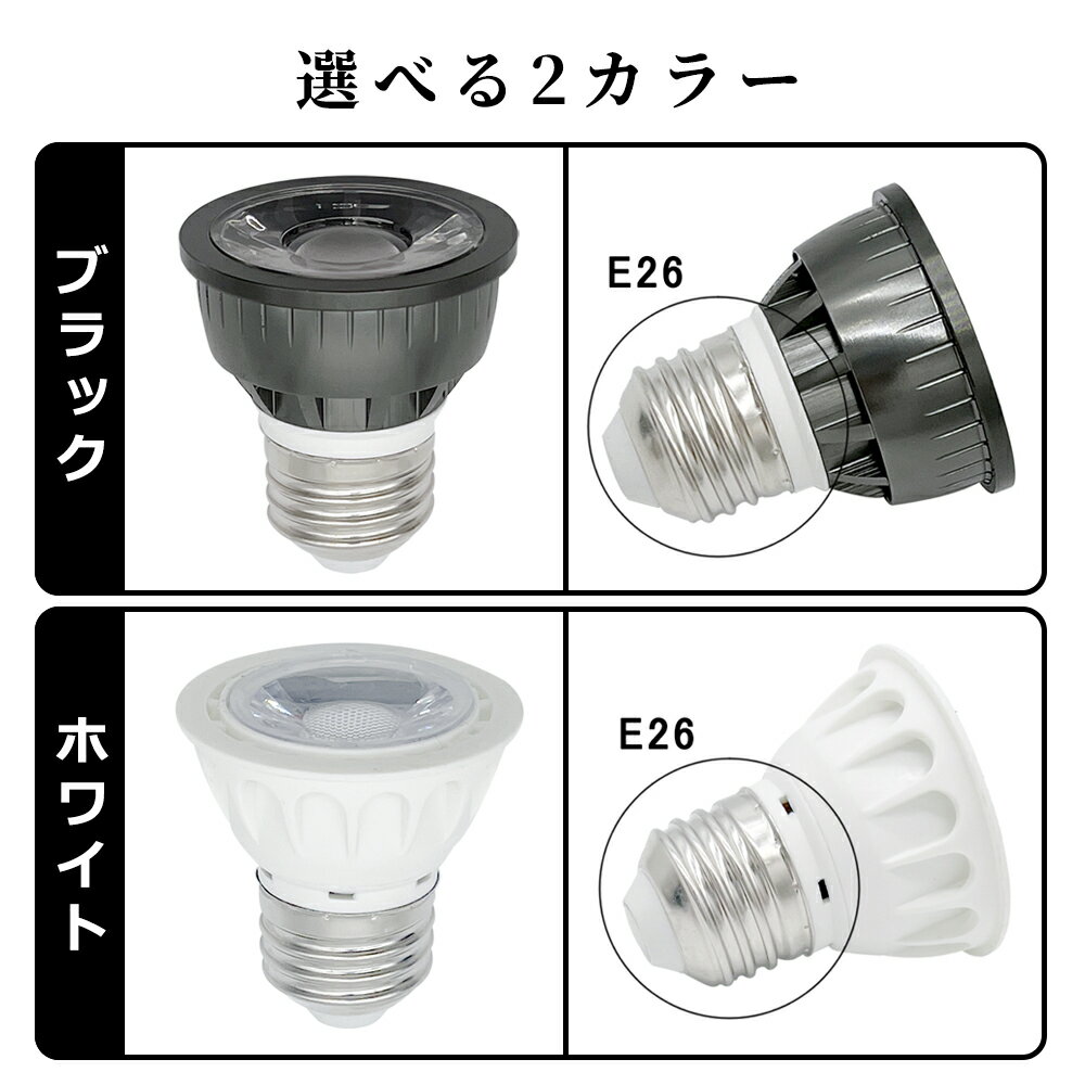 【楽天1位6冠】ハロゲン電球 E26 LEDハロゲン電球 60W相当 スポットライト ハロゲ...