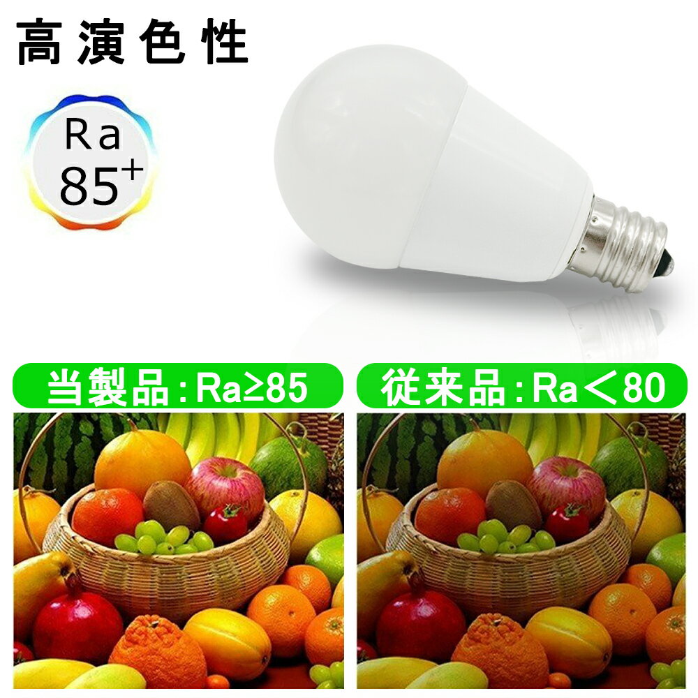 �ڳ�ŷ1��6����LED�ߥ˥���ץȥ��ŵ� E17 �ߥ˥���ץȥ�� 60W���� LED�ŵ� ���۸� �ߥ˥���ץȥ� �ŵ忧 ����� �����ŵ� ��������7W Ĵ�������б� Ĵ�����б� LED���� ������� Ĺ��̿ �ʥ��� ���� ������饤�� ��ӥ� �����˥� ���� ���� ϭ�� �ȥ��� æ���