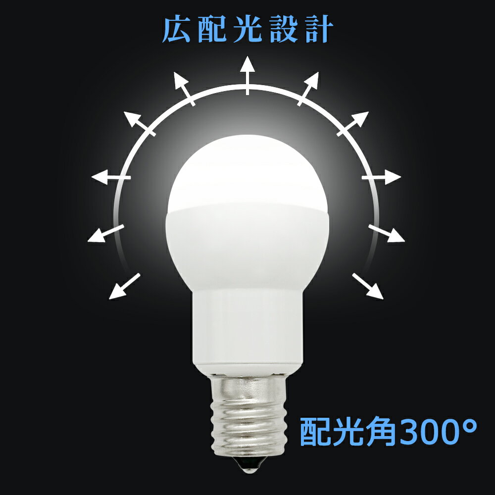 【楽天1位6冠・送料無料】ミニクリプトン電球 E17 小型電球 ミニクリプトン球 60W相当 LED電球 広配光 ミニクリプトン LED照明 おしゃれ 長寿命 省エネ 電球色 昼光色 消費電力7W ダウンライト リビング ダイニング 玄関 階段 廊下 トイレ 脱衣所 調光器非対応 調光器対応 2
