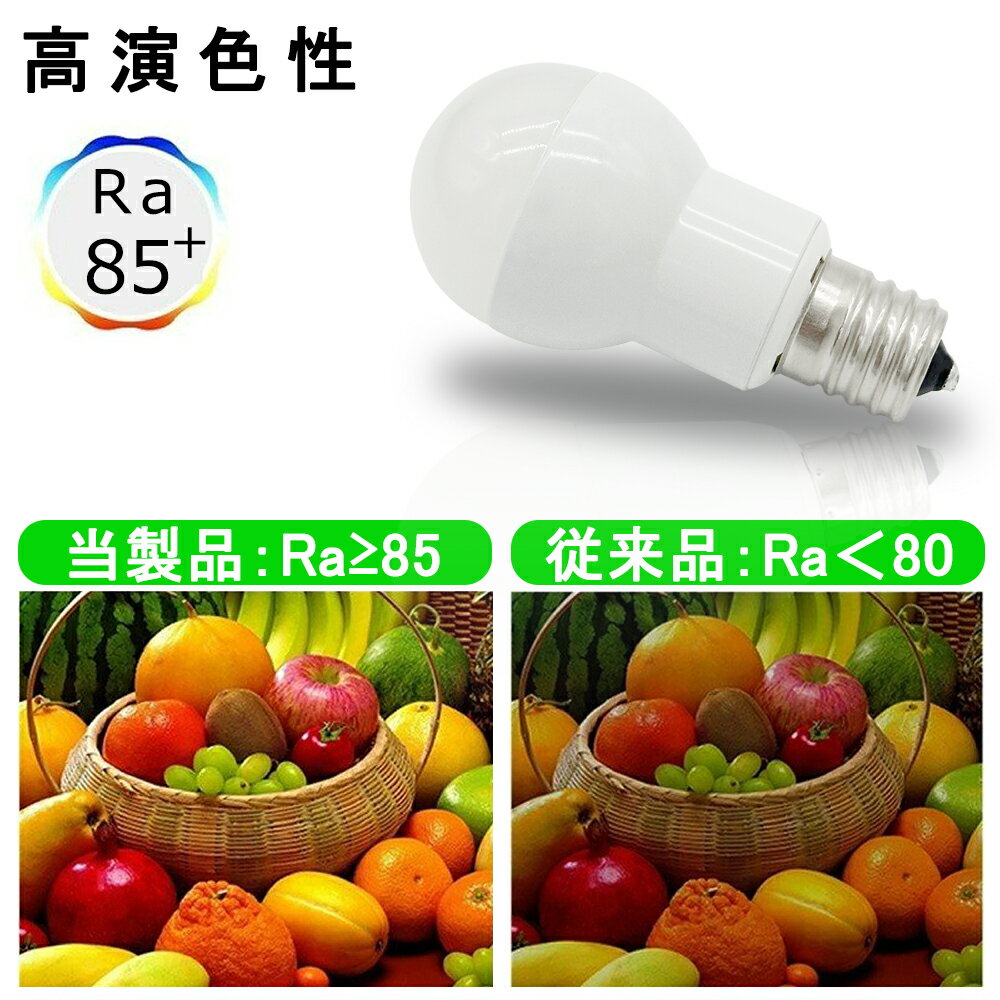 �ڳ�ŷ1��6��������̵���ۥߥ˥���ץȥ��ŵ� E17 �����ŵ� �ߥ˥���ץȥ�� 60W���� LED�ŵ� ���۸� �ߥ˥���ץȥ� LED���� ������� Ĺ��̿ �ʥ��� �ŵ忧 ����� ��������7W ������饤�� ��ӥ� �����˥� ���� ���� ϭ�� �ȥ��� æ��� Ĵ�������б� Ĵ�����б�