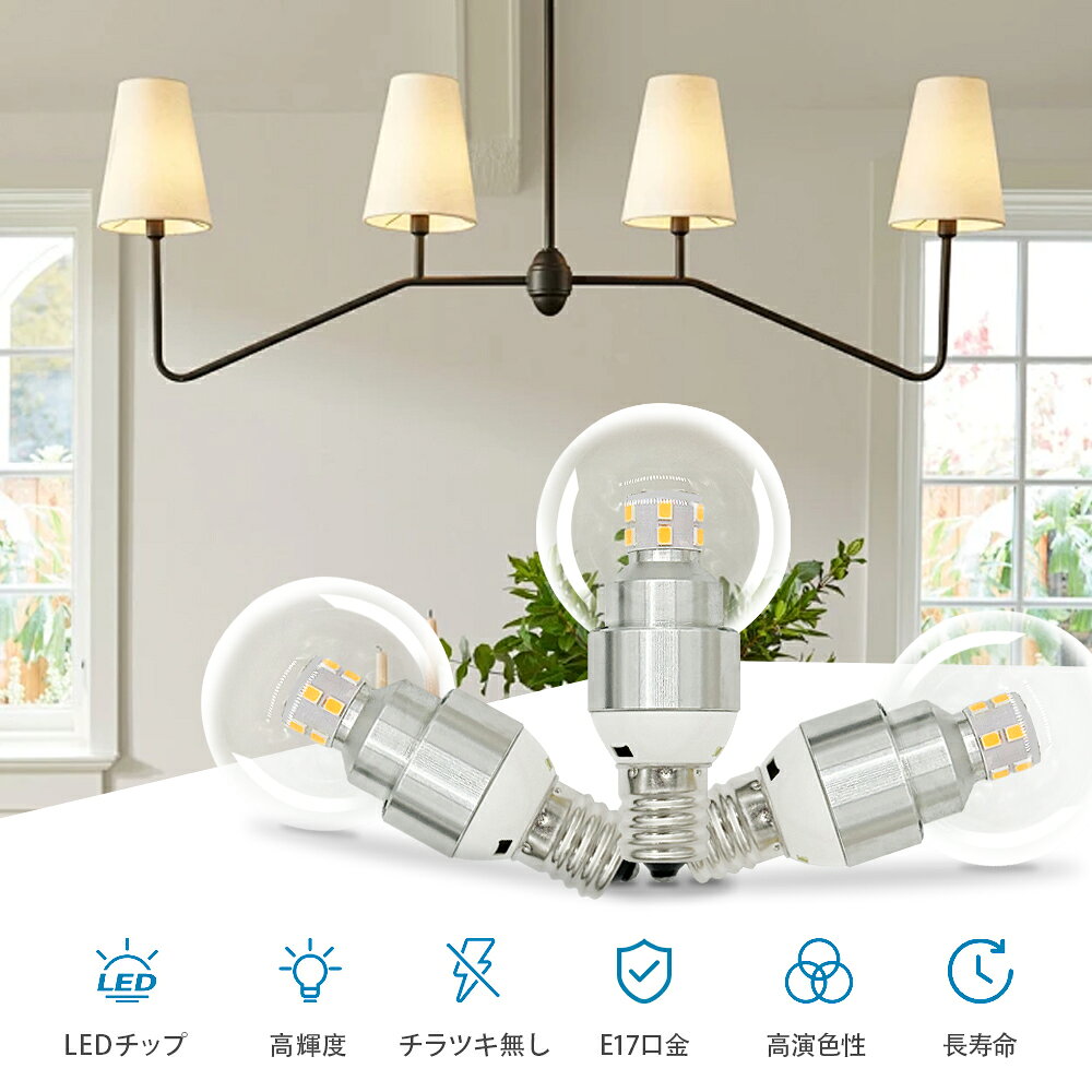 �ߥ˥���ץȥ��ŵ� E17 �����ŵ� �ߥ˥���ץȥ�� 40W���� LED���ꥢ�ŵ� ��ȯ�� ������� Ĺ��̿ �ʥ��� ���� �ŵ忧 ��������5W ������饤�� ��ӥ� �����˥� ���� ���� ϭ�� �ȥ��� æ��� Ĵ�������б� Ĵ�����б�