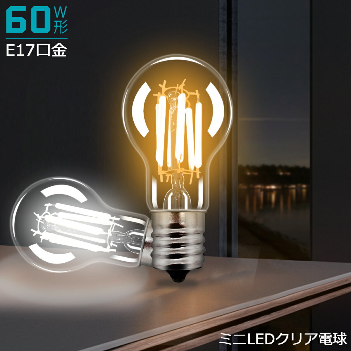 NICEŵ㤨̵֡LEDեŵ E17 Ĵб ߥ˥ץȥ 60W 360ȯ ⵱780LM ʥ   ŵ忧 LEDŵ ȥ 6WפβǤʤ998ߤˤʤޤ