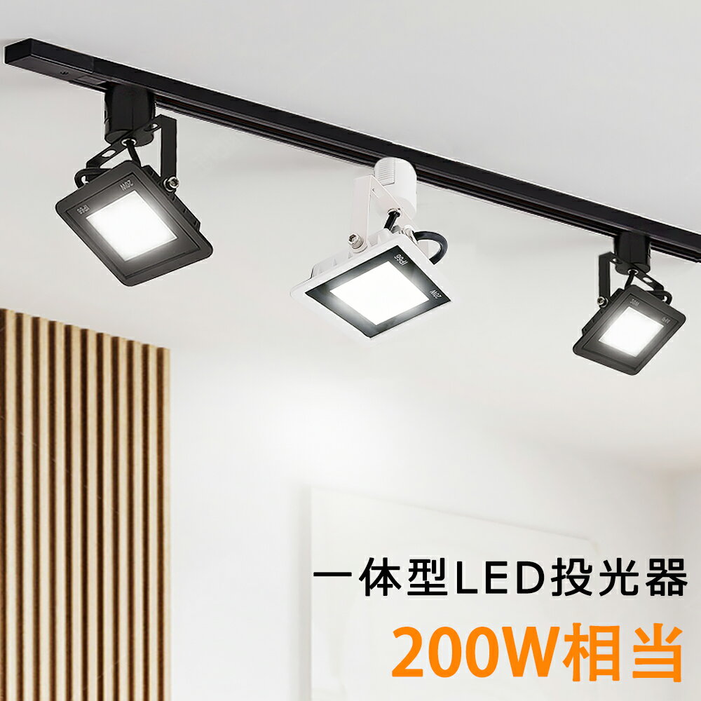 楽天市場】200w led ダクトレールの通販 楽天市場】200w led ダクトレールの通販