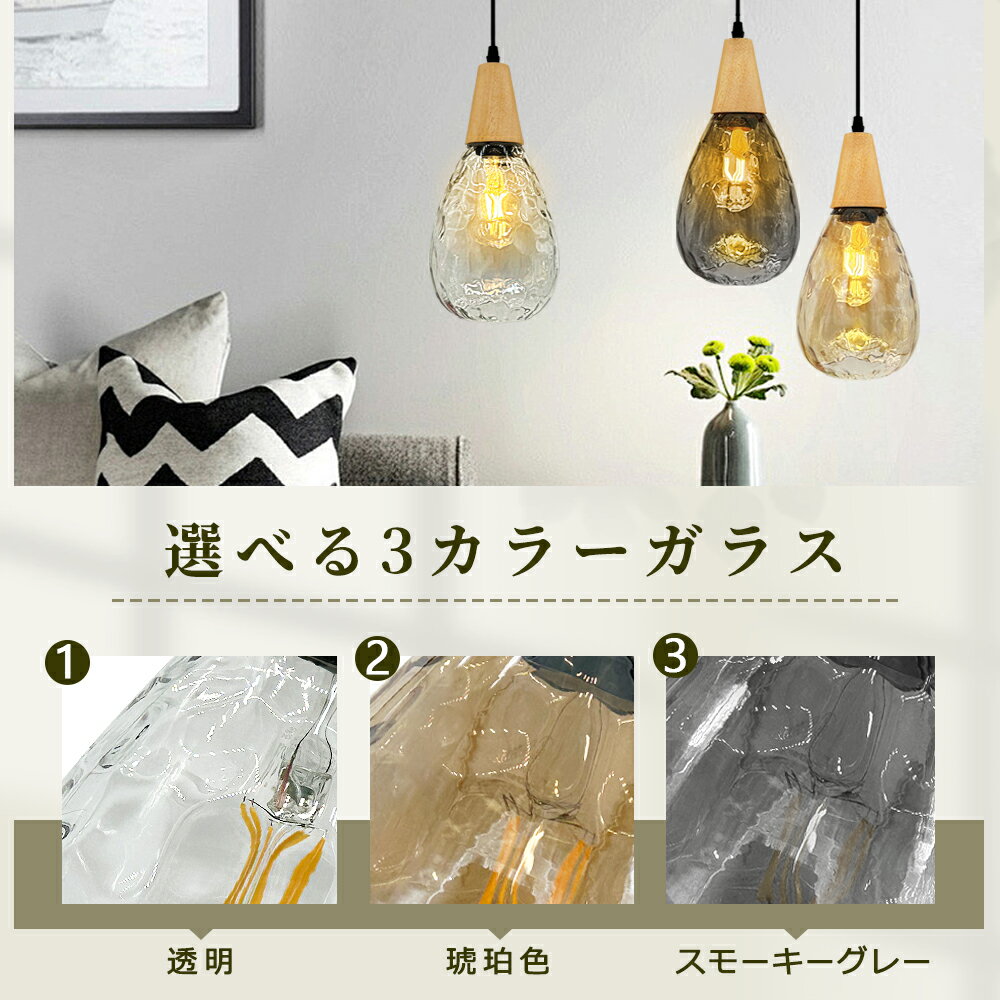 【送料無料】ペンダントライト ガラス 吊り下げ...の紹介画像3