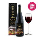 酵素女神555 True Gold PREMIUM トゥルーゴールド プレミアム 720ml