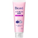 ビオレ メイクも落とせる洗顔料 つるすべ美肌 210g メイク落とし+洗顔 花王