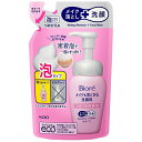 ビオレ メイクも落とせる洗顔料 うるうる密着泡 つめかえ用 140mL メイク落とし+洗顔 泡タイプ 花王