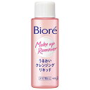 ビオレ うるおいクレンジングリキッド 50mL メイク落とし リキッドタイプ 花王