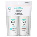 ※大変申し訳ございませんが、沖縄県へのお届けにつきましては、 　ご注文金額に関わらず、全商品、送料無料の対象外とさせて頂きます。 ※北海道へのお届けは、梱包箱100サイズまでであれば、6,500円（税別）以上のご注文で、佐川急便の陸送にて送料無料でお届けいたします。 　100サイズを超える商品や、空輸でのお届けをご希望の場合は、ご注文金額にかかわらず送料を頂戴いたします。 ※お取り寄せ商品のため、発送までに3〜10日程お日にちを頂戴する場合がございます。 商品説明 ◇旅行やお出かけに便利なミニセットです。 ◇フケ・かゆみ、乾燥などの頭皮トラブルを防いで、指どおりなめらかな髪に仕上げます。 ◇植物由来の消炎剤（有効成分）配合。 ◇弱酸性・無香料・無着色。 ◇医薬部外品。 【セット内容】 ○キュレル シャンプー　45mL ○キュレル コンディショナー　45mL ご使用方法 〇シャンプー 適量を手にとって洗い、あとは充分にすすいでください。 ○コンディショナー シャンプーの後、適量を直接髪全体によくなじませてから、すすいでください。 成分 ○シャンプー ＜有効成分＞ グリチルリチン酸2K ＜その他の成分＞ 精製水、ラウリルヒドロキシスルホベタイン液、ラウレス硫酸Na、アルキルグリコシド、長鎖二塩基酸ビス3-メトキシプロピルアミド、ヤシ油脂肪酸アシルグルタミン酸Na、POE(16)ラウリルエーテル、ヤシ油脂肪酸エタノールアミド、塩化トリメチルアンモニオヒドロキシプロピルヒドロキシエチルセルロース、塩化ジメチルジアリルアンモニウム・アクリルアミド共重合体液、POE・POPジメチコン共重合体、PPG、エタノール、水酸化ナトリウム液、水酸化ナトリウム、水酸化カリウム液(A)、ヒドロキシエタンジホスホン酸液、オレンジ油、ユーカリ油、エデト酸塩、安息香酸塩 ○コンディショナー ＜有効成分＞ グリチルリチン酸2K ＜その他の成分＞ 精製水、セタノール、塩化アルキルトリメチルアンモニウム、ジメチコン、長鎖二塩基酸ビス3-メトキシプロピルアミド、スクワラン、パルミチン酸イソプロピル、高重合ジメチコン-1、塩化ジアルキル(12-18)ジメチルアンモニウム液、無水クエン酸、BG、イソプロパノール、エタノール、オレンジ油、ユーカリ油 ご使用上の注意 (1)湿疹、皮膚炎(かぶれ、ただれ)等の皮膚障害のある時は、悪化させる恐れがあるので使わない。 (2)刺激等の異常が出たら使用を中止し、皮膚科医へ相談する。 (3)目に入らないよう注意し、入った時は、すぐに充分洗い流す。 お問い合わせ先 花王株式会社 〒103-0025 東京都中央区日本橋茅場町一丁目14番10号 電話番号：0120-165-692(ヘアケア・スキンケア用品) 受付時間：9:00〜17:00（土・日・祝日を除く） 広告文責 ナイスドラッグ（06-4257-3385） ＜登録販売者＞　中島　一人 区分 医薬部外品・日本製　