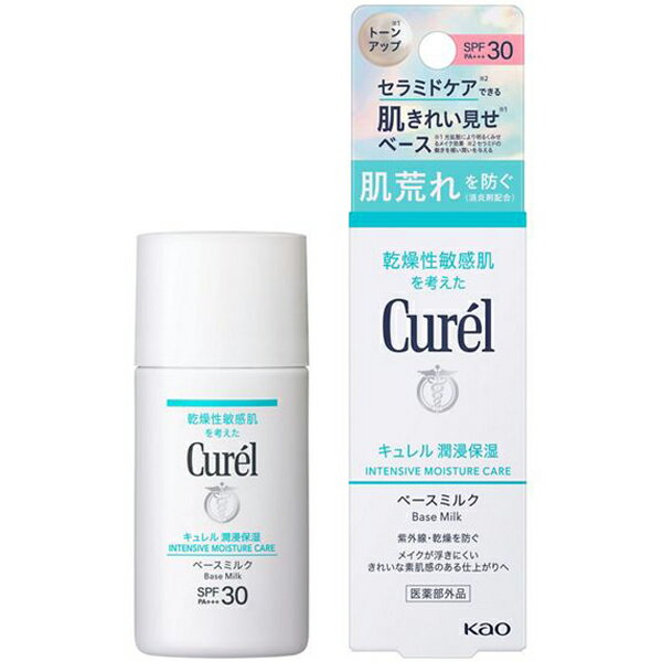 キュレル 日焼け止め キュレル 潤浸保湿 UVミルク SPF30・PA+++ 30mL 医薬部外品 花王