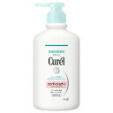 キュレル コンディショナー ポンプ 420mL 医薬部外品 花王