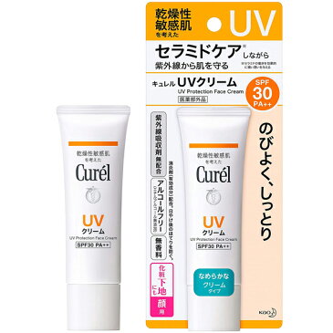 ＜お取り寄せ商品＞【花王】 キュレル UVクリーム　SPF30・PA++　30g【医薬部外品】