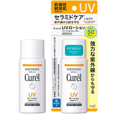 ＜お取り寄せ商品＞【花王】 キュレル UVローション SPF50+・PA+++　60mL【医薬部外品】