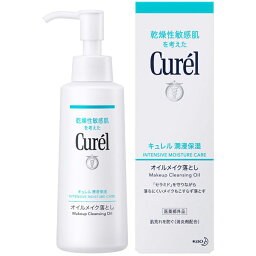 キュレル 潤浸保湿 オイルメイク落とし 150mL 医薬部外品 花王