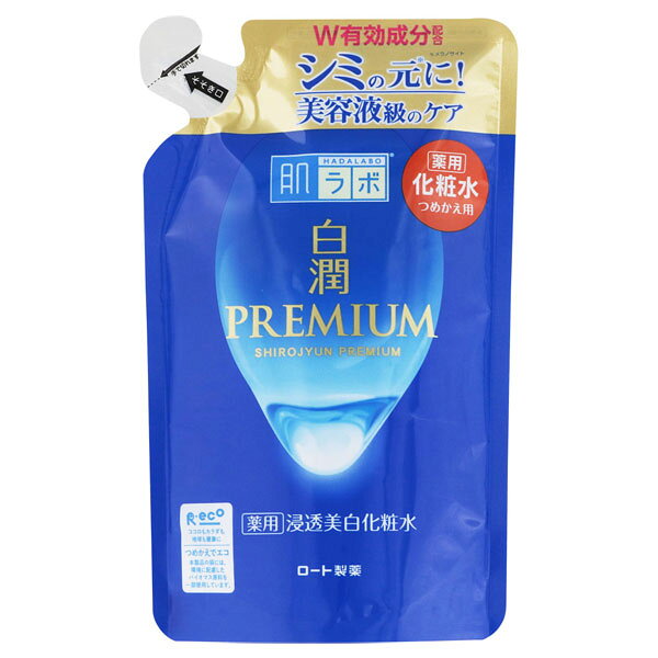 樂天商城 - 肌ラボ 白潤プレミアム 薬用浸透美白化粧水 詰替え用 170mL ロート製薬 医薬部外品