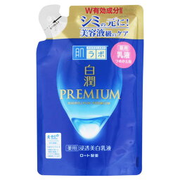 肌ラボ 白潤プレミアム 薬用浸透美白乳液 詰替え用 140mL ロート製薬 医薬部外品