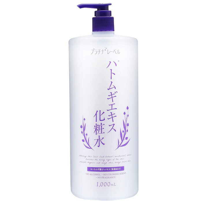 樂天商城 - プラチナレーベル ハトムギ化粧水 1000ml 1個 / 3個 / 5個 / 12個 ドウシシャ