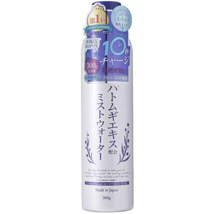 Rakuten - プラチナレーベル ハトムギエキス配合ミストウォーター 300g ドウシシャ